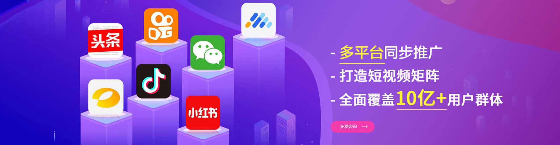 柘城百度开户高返点